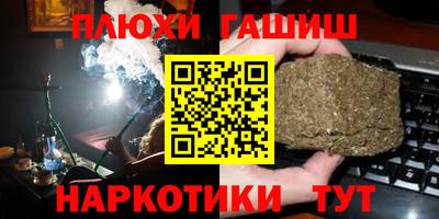 бутират Кинель