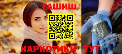 гашиш Кингисепп