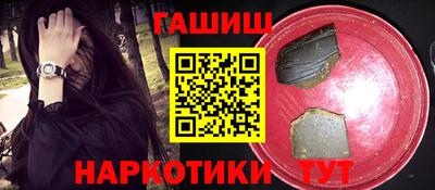 гашиш Кингисепп