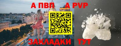 бутират Кинель
