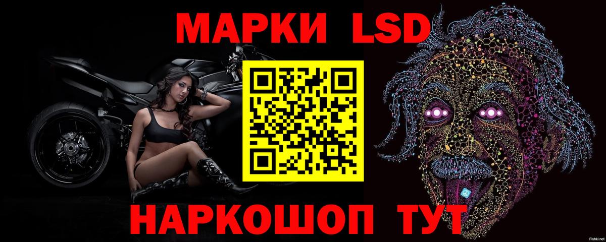 ЛСД экстази ecstasy Саяногорск
