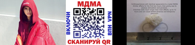 shop какой сайт  Саяногорск  MDMA VHQ 