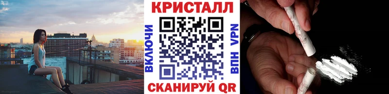 МЕТАМФЕТАМИН Methamphetamine  цены наркотик  Саяногорск 