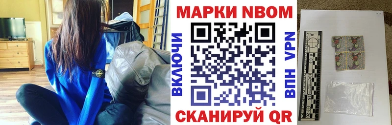 купить наркотик  Саяногорск  Марки NBOMe 1,8мг 
