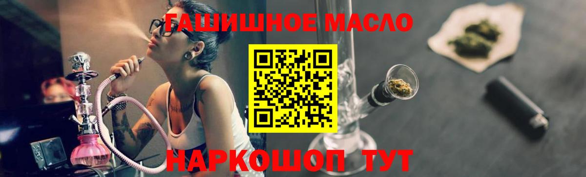 Саяногорск  Дистиллят ТГК Wax  Вход с VPN 